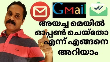 Free Email Tracking in Gmail || How to Track Your Sent Emails in Gmail