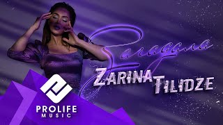 Zarina Tilidze - Загадала