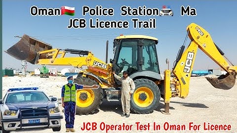 JCB Licence Trail In Oman | Oman Ma JCB Ka Licence Full Details | JCB Operator Test In Oman | Jcb