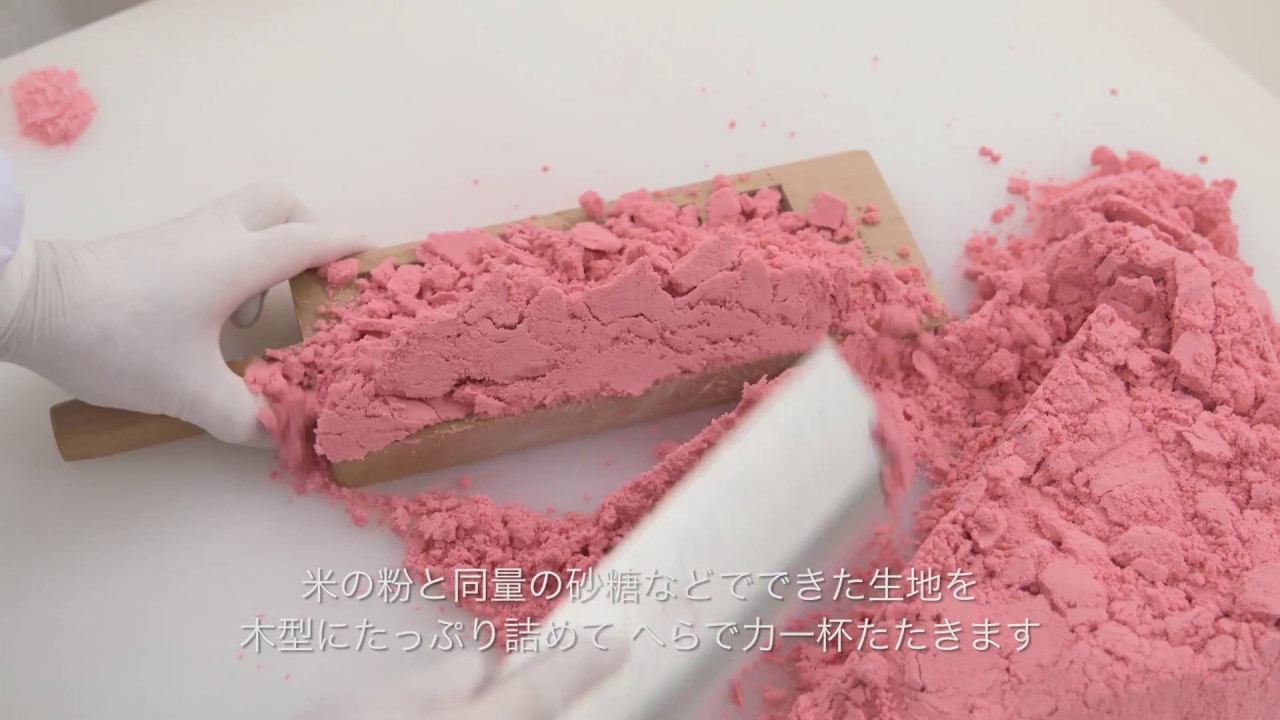 干菓子 簡単 手軽に和菓子ができる 美味しい和三盆の作り方 和 三盆 干菓子 作り方 干菓子 簡単 手軽に和菓子ができる 美味しい和三盆の作り方 和 三盆 干菓子 作り方