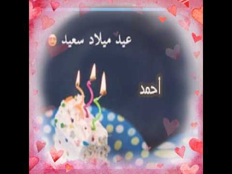 احمد عبد للاه حبيب بطه