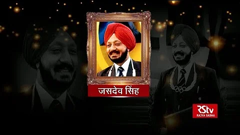 Jasdev Singh, the voice of Indian hockey, passes a...
