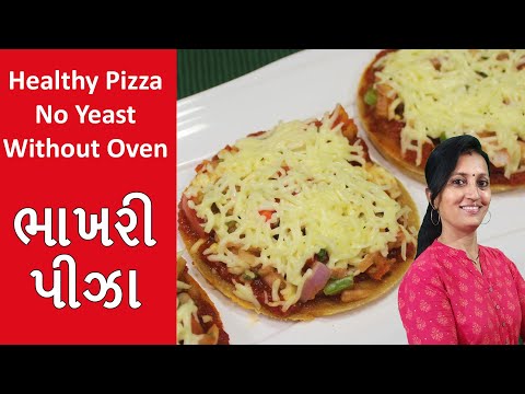 bhakri-pizza---ભાખરી-પિઝા-|-ahmedabad-bhakri-pizza---healthy-pizza-recipe-in-gujarati