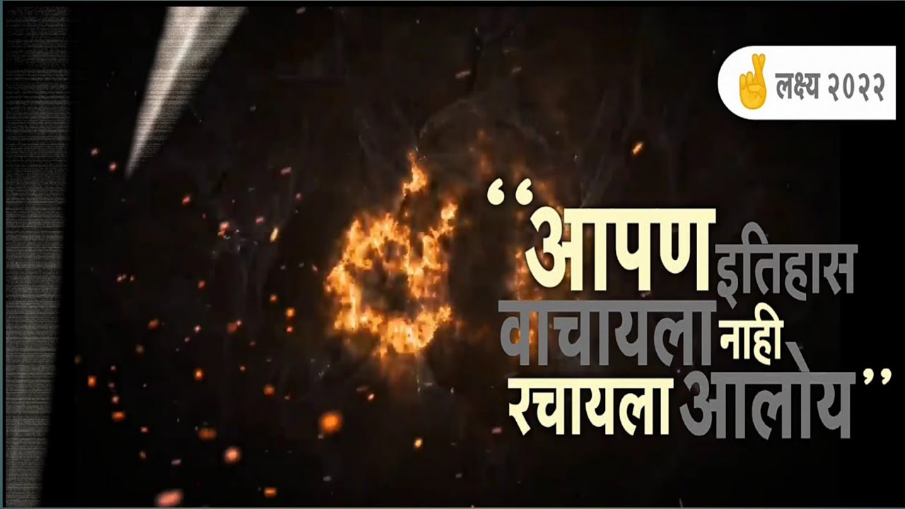 New election banner background video2022||nivadnuk readymade video  background | Avinash jadhav edit - YouTube