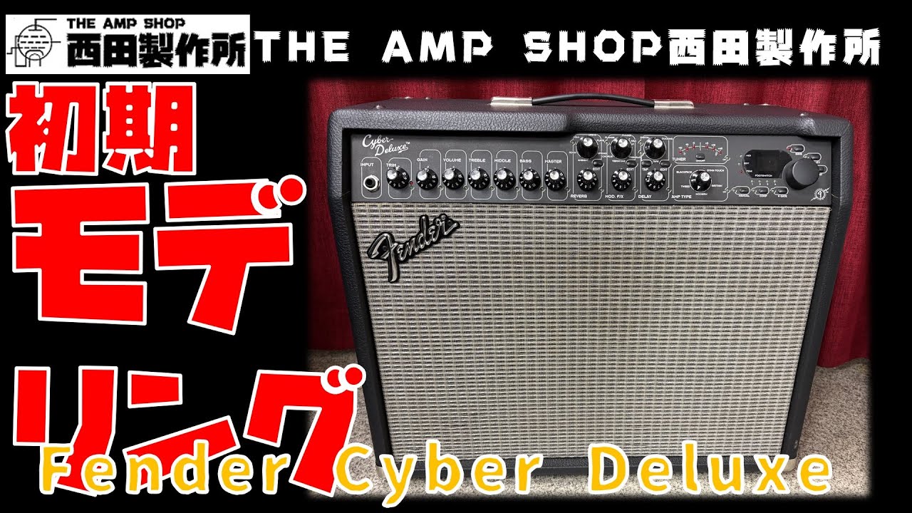 Demo Video - On Sale] How does the original modeling work