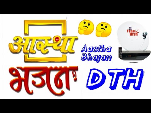 Aastha Bhajan DD Free Dish || Aastha Bhajan Channel Number || AASTHA BHAJAN Channel In DTH Update