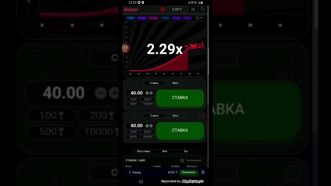 Aviator signal bot. Отзывы о краш игре авиатор. Боты авиатор сигналы. Авиатор приложение ставки. Aviator hack.