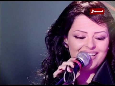 تاراتاتا ديانا كرازون اه بمزاجي