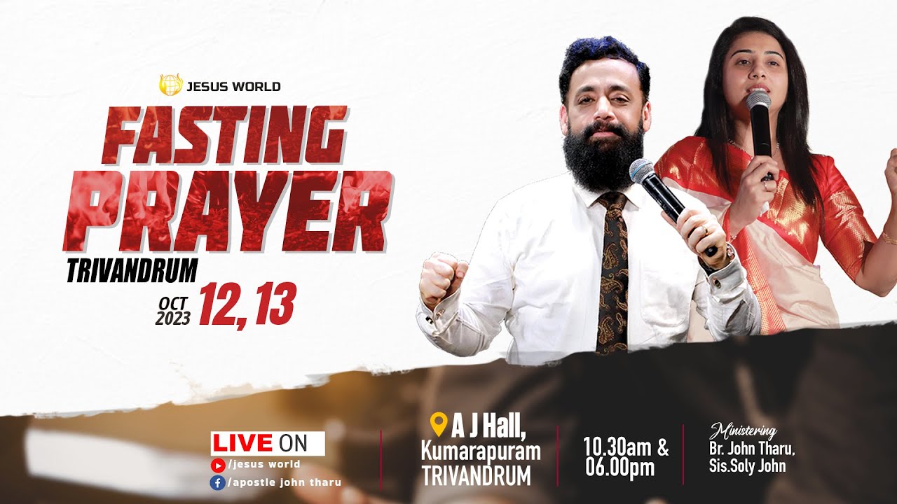 Fasting Prayer Day 1 Evening 12.10.2023 Apostle John Tharu