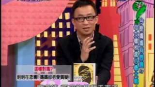 今晚哪裡有問題：母女相處真心告白(3/5) 20100128