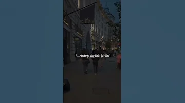 شايف العين شغلاها 