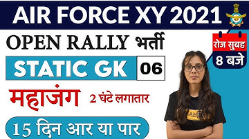 Air Force XY 2021 | Open Rally | Static GK | Class 06 | By Pooja Ma