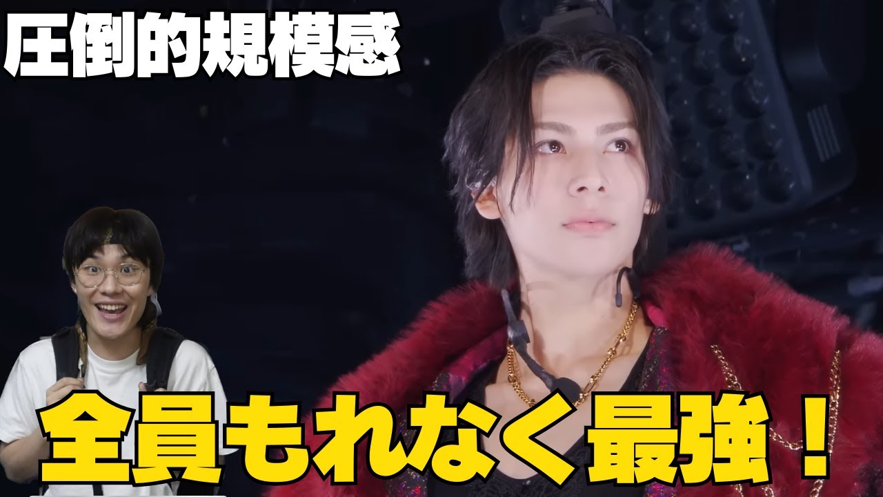 【Snow Man】『OPENING STAGE』この規模間想像以上だふぃん...。