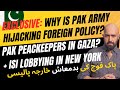 Exclusive  part 2 how pak army is cutting foreign policy deals without civilian oversight
