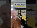 Пылесос Karcher VC 3 plus, что именно в нем плюс?