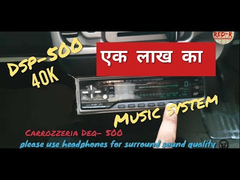 Pioneer carrozzeria Deq- 500/ DSP-500 - YouTube