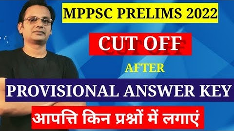 Mppsc pre 2022cut off! after provisional answer key