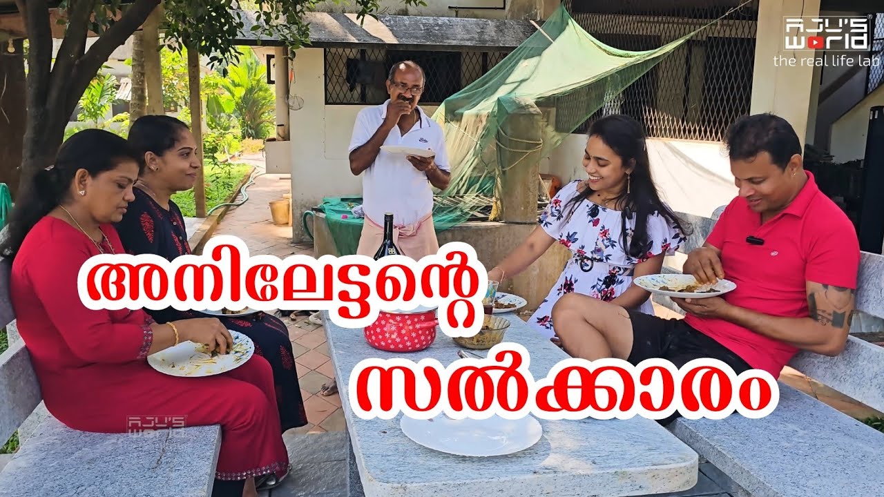 എല്ലാവരും  ചേർന്ന് പാചകവും വാചകവും 😄 /Mutton roast/Family get together/Village cooking /AJUS WORLD