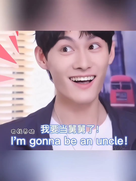 I Am Pregnant 🦁🐰 #wangyibo #xiaozhan #bjyx #yizhan 💚❤️
