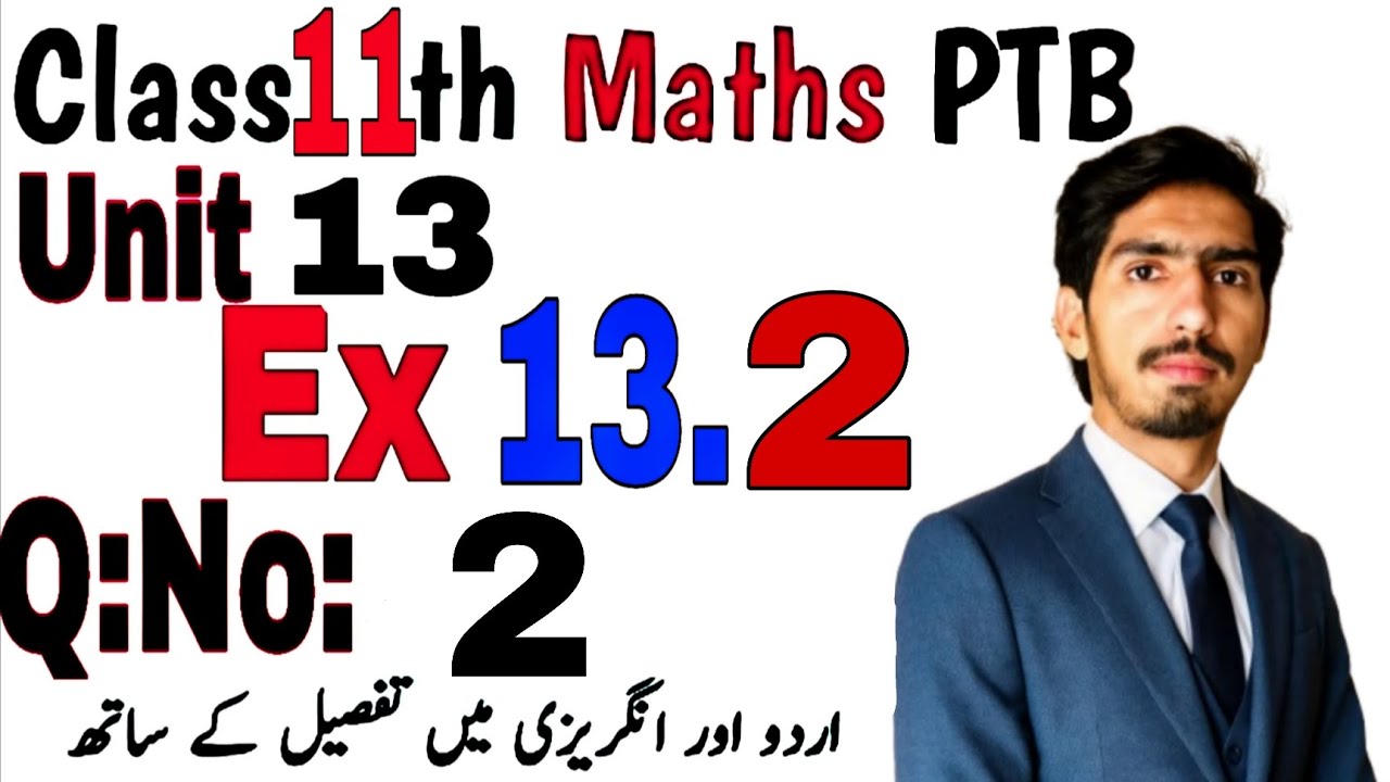 11th Class Math || 1St Year Math New Book Exercise 13.2 -exercise 13.2 ...