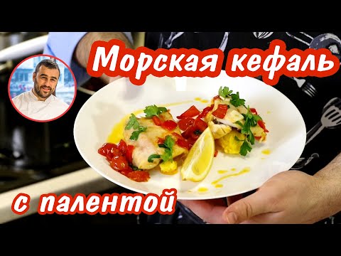 Одесса. Рыба с