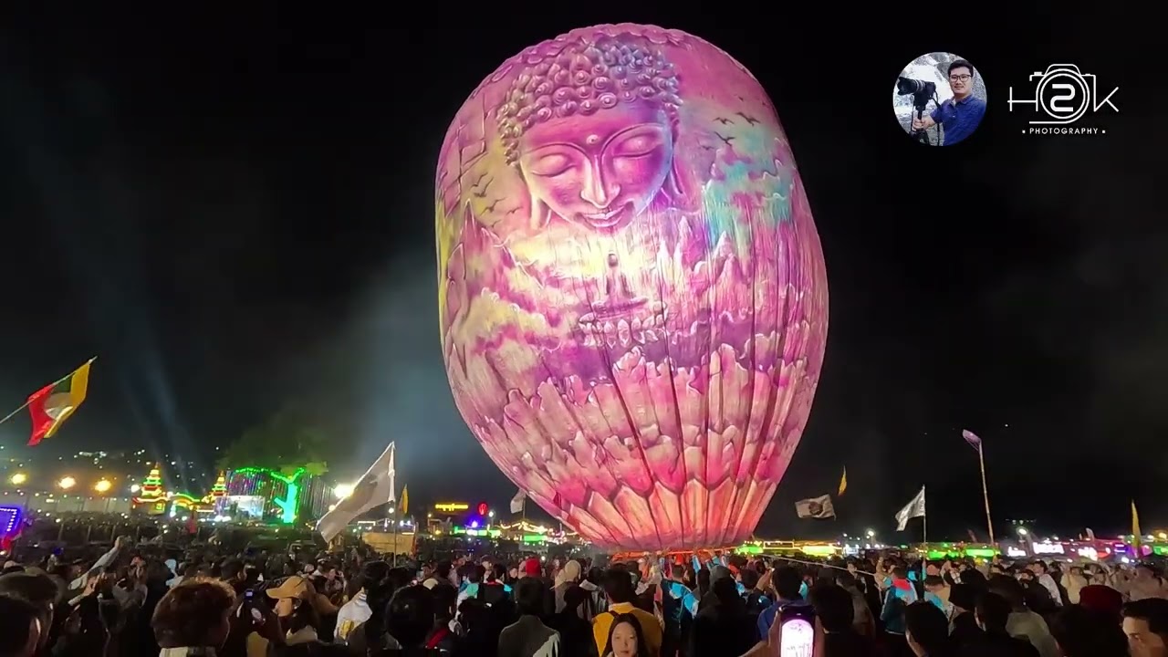 ပုံရိပ်ညမီးကြီး ရဲ့ အလှ 2025 