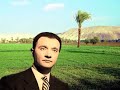 Mohamed Abd El Wahab El Nahr El Khaled المقدمة الموسيقية لأغنية النهر الخالد محمد عبد الوهاب 