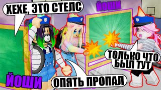 видео: ЙОШИ СТАЛ НЕВИДИМЫМ И ХИТРИТ! Roblox Hide and Seek Transform картинка: ЙОШИ СТАЛ НЕВИДИМЫМ И ХИТРИТ! Roblox Hide and Seek Transform
