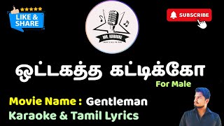 Ottagatha Kattiko For Male Hd Karaoke Tamil S Mr Karaoke
