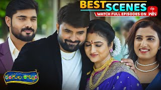 Rangula Ratnam Best Scenes 25Th August 2025 Episode Highlights Watch Full Episode On Etv Win