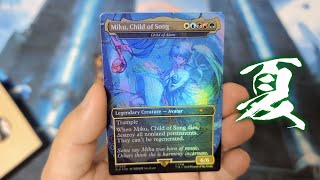 MTG】夏の終わりに夏ミク開封！Secret Lair x Hatsune Miku: Digital