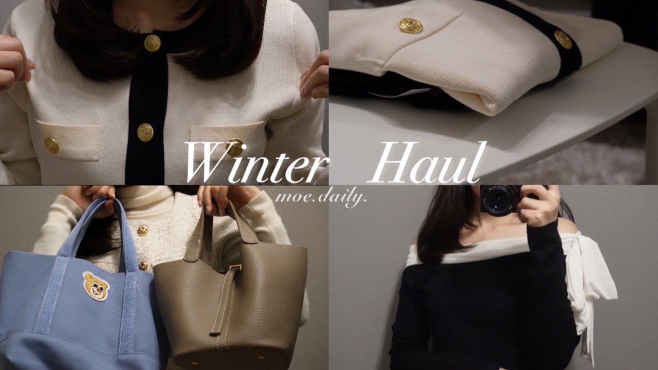 Представляю вашему вниманию мои зимние покупки одежды ⛄️ (SHEIN, UNIQLO, THE TOE, FEILER...) 8 ве...