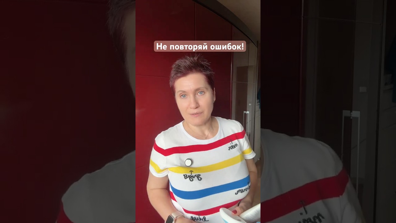 Кожа «капризничает»?  *Werbung 