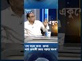 ‘গো হলো মাতা অথচ থার্ড প্রবাসী আয় গরুর মাংস’ | Social Issue | ETV Talk Show