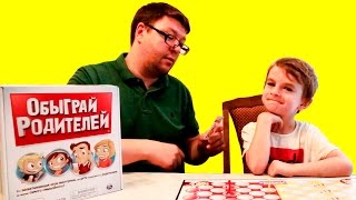 ФОМА УМНЕЕ ПАПЫ?! / Видео для детей / Игра ФОМА УМНЕЕ ПАПЫ?! / Видео для детей / Игра