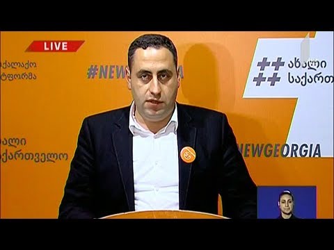 გიორგი ვაშაძე: მეორე ტურში გასვლის რეალური შანსი გვაქვს