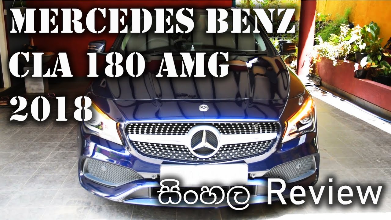 Mercedes Benz Cla 180 Amg 2018 Review Sinhala