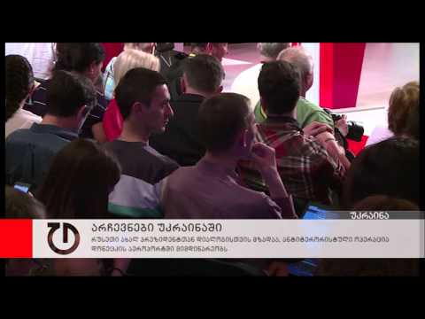 რუსეთი უკრაინის ახალ პრეზიდენტთან დიალოგისთვის მზადაა