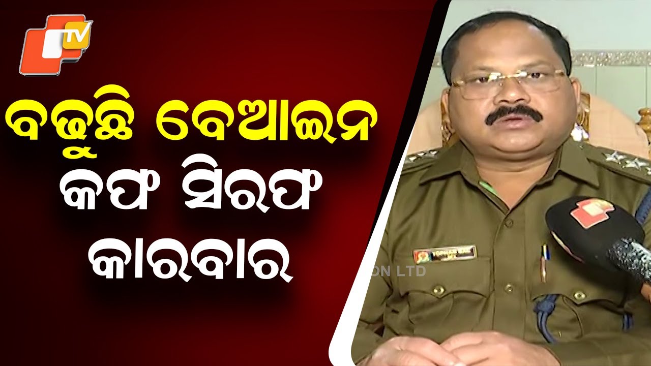 Illegal Cough Syrup Trade Rising in Sambalpur and Western Odisha