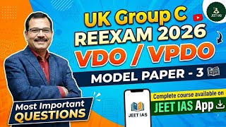 UKSSSC Group - C Exam  2026 | Patwari/Lekhpal/VDO/VPDO | Most important Questions |