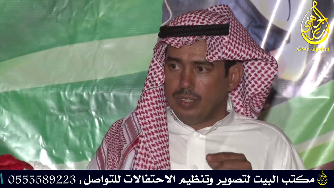 ناريه بين بخيت السناني ومحمد السناني ابو تركي فيه عرق النساء ماحد كواه