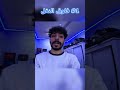 فلوق النقل 1 
