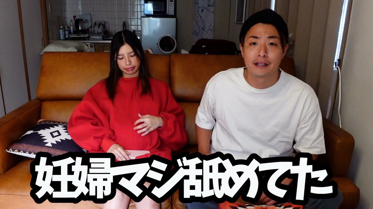 【初体験】初めての妊娠の悩みと旦那がしないといけない事。