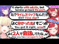 【ぶいすぽEN和訳】英語も聞き取れるつなに驚くエマと、どうやって今までリコと英会話してたのか気になるつな【藍沢エマ/ソラリリコ/猫汰つな/ぶいすぽ切り抜き】