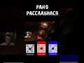Слишком очевидный СКРИМЕР в #fear2 #fear2projectorigin #mensonplay #менсонплей #игры #shorts #юмор