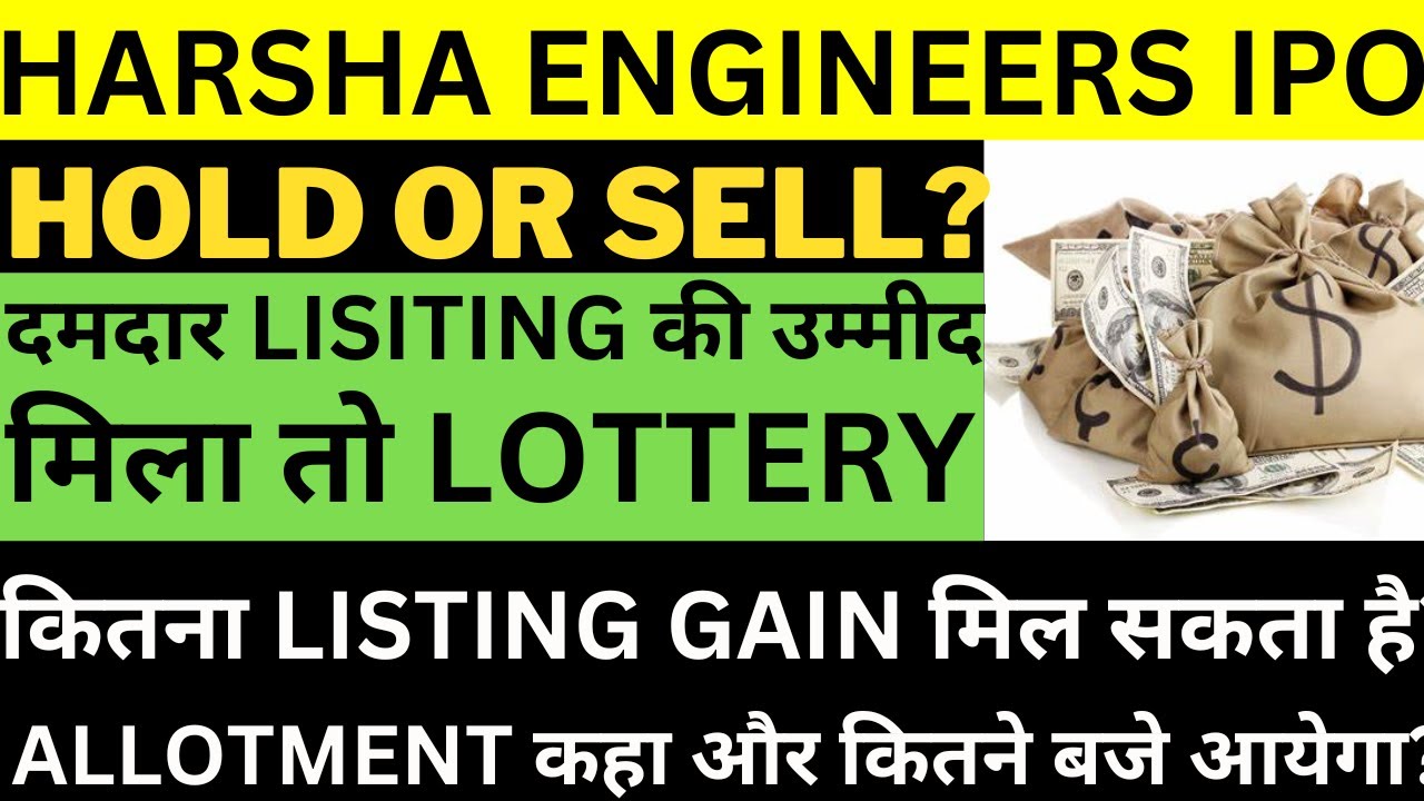 harsha engineers ipo !! harsha engineers ipo gmp today !! harsha