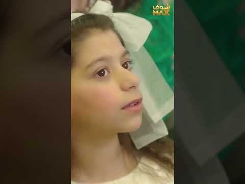 يغار على طليقته حتى من بنته مسلسل امنا رويحة الجنة