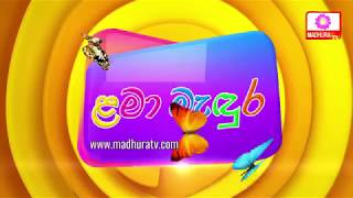 madhura TV