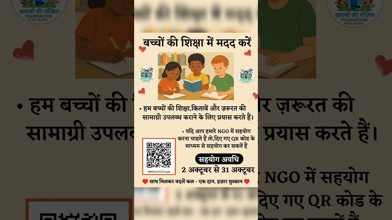 Keep help & support us 🙏🏻🙏🏻🙏🏻 | 