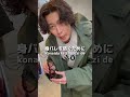 『爆誕』ミリタリーとパジャマを使ったコーディネート。翻訳も見てネ#shorts #ファッション #古着 #asmr